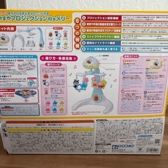 プロジェクション付きアンパンマンメリーの画像