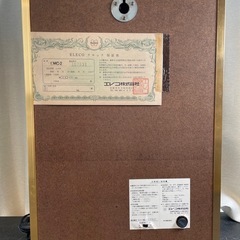 【昭和レトロ】【ニッカウィスキー パブミラー】1978年製【管理番号10805】の画像