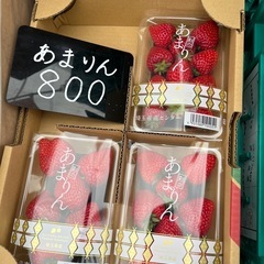 【在庫2】🍓あまりん入荷しました❣️の画像