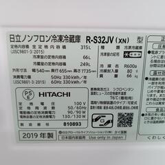 配送可【日立】315L冷蔵庫★2019年製　クリーニング済/6ヶ月保証付　管理番号10805の画像