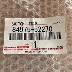 アクア　トリップスイッチ　新品未使用の画像