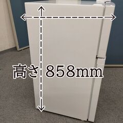 ◆美品！冷蔵庫◆2023年製アイリスオーヤマの画像