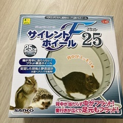 ペット用品まとめての画像