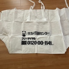 布団袋　新品未開封の画像