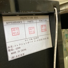 照明付きガラスショーケース2つセット　鍵欠品の画像