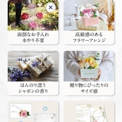 【新品未使用】ソープフラワーの画像