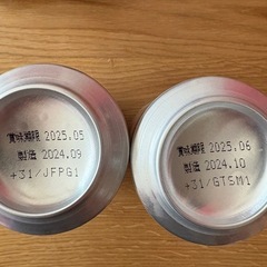 KIRIN一番搾り350ml7本の画像