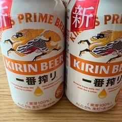 KIRIN一番搾り350ml7本の画像