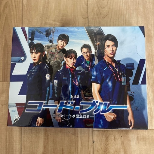 コードブルーDVD