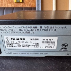 D3002   ブルーレイディスクレコーダー　Blu-ray シャープ　SHARP BD-NW500の画像