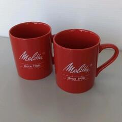 0508-136 Melitta 赤マグカップ 2個 since1908の画像