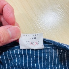 子供用の甚平の画像