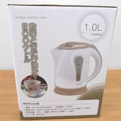 新品 コードレス 電気ケトル 1.0L GD-P106BE  ECOケトル ベジタブル キッチン家電  Vegetable 札幌市 中央区 南12条店の画像