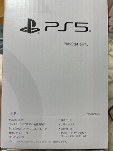新品未使用 】PlayStation5 CFI-2000A01 【PS5 
