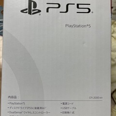 新品未使用 】PlayStation5 CFI-2000A01 【PS5 
の画像