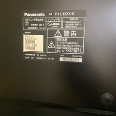 【話し合い中】週末値下げ！Panasonic 32型テレビの画像