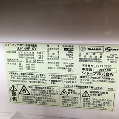 レトロ冷蔵庫の画像