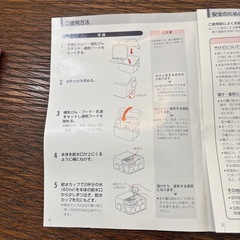 哺乳瓶の消毒保管容器の画像