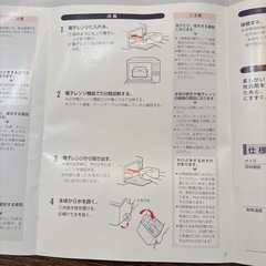 哺乳瓶の消毒保管容器の画像