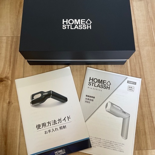 家電 STLASSH
