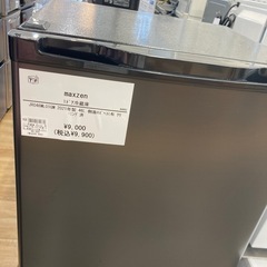 【トレファク高槻店】安心の6ヶ月間保証！取りに来られる方限定！m...