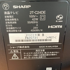 美品）SHARP 24インチ（一年未満、使用回数5回程）の画像