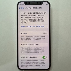 【美品】iPhone 12 mini 128GB ホワイト SIMフリー
の画像