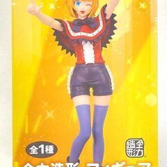 全力造形 MEMちょ プライズフィギュア プライズ フィギュア