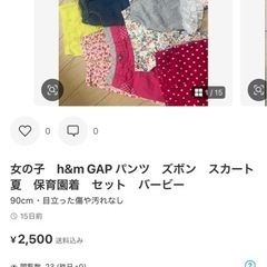 サムネイル