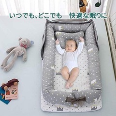 ベッドインベッド 添い寝 ベビーベッド 新生児 折りたたみ式 0ヶ月から の画像