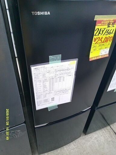 ID:60626782　冷蔵庫　2ドア　156L　東芝　2021