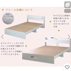 【引き取り限定】ダブルベッドフレームの画像
