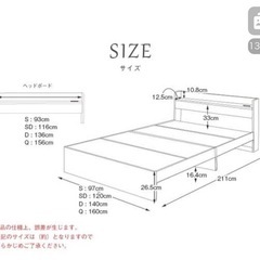 【引き取り限定】ダブルベッドフレームの画像