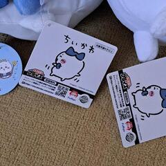 ハチワレ　ぬいぐるみの画像