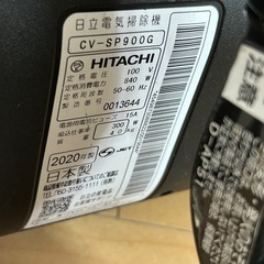 HITACHIパワかるサイクロン　受け渡し予定者決定
の画像