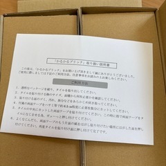 かるかるブリック　レンガ　壁紙
の画像