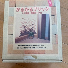 かるかるブリック　レンガ　壁紙
