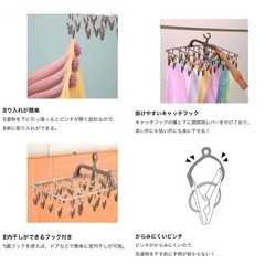 【無料】アルミハンガー&10連ハンガー　セット【未使用に近い】の画像