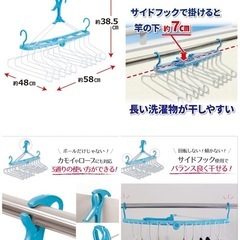 【無料】アルミハンガー&10連ハンガー　セット【未使用に近い】の画像