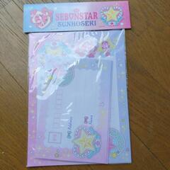 レターセット