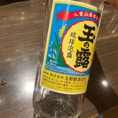5月17日(土)宮古島繁華街で飲みに🍺