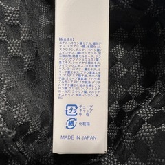 天然由来成分100%‼️旅行にUV!休日にUV!仕事にUV!の画像