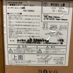 コタツ組立式の画像