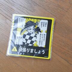鬼滅の刃