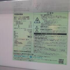 【稼働品】東芝 2ドア冷蔵庫 GR-U15BS(w) 2022年製の画像