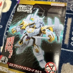 MobilityJointGundam ストライクフリーダムガンダム弐式他3点の画像