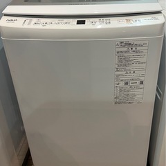 AQUA AQW-P7N 2023年製 全自動電気洗濯機 7.0kg リサイクル
ショップ札幌 買取本舗 西野店の画像