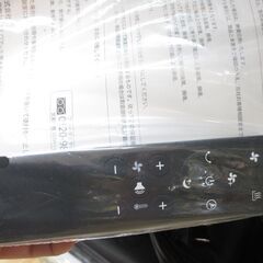 モダンデコ np02 スリムタワーファン リモコン付 中古品 【ハンズクラフト宜野湾店】の画像