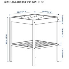 ikea nesnaネスナサイドテーブルの画像