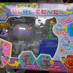 ばいきんまん、だだんだんねじねじ